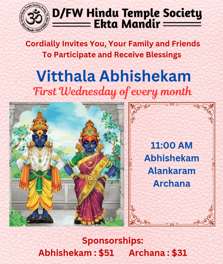 Vitthala Abhishekam